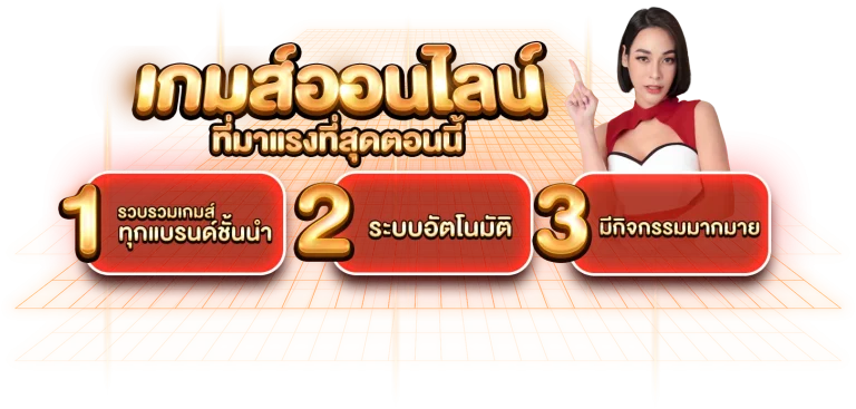 sawan888 สล็อต
