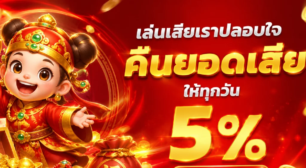 เว็บ sawan888